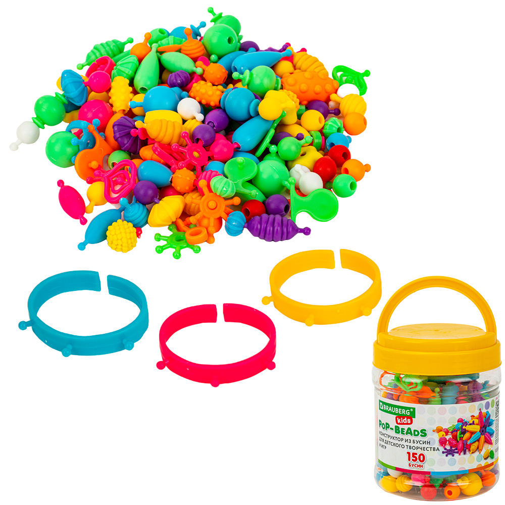 Набор ДТ констр-р POP-BEADS ДТ и игр,150 бусин,браслеты,кольца BRAUBERG  KIDS 664697. 987-457 от бренда BRAUBERG купить оптом в Екатеринбурге по  низким ценам – Маркер Игрушка