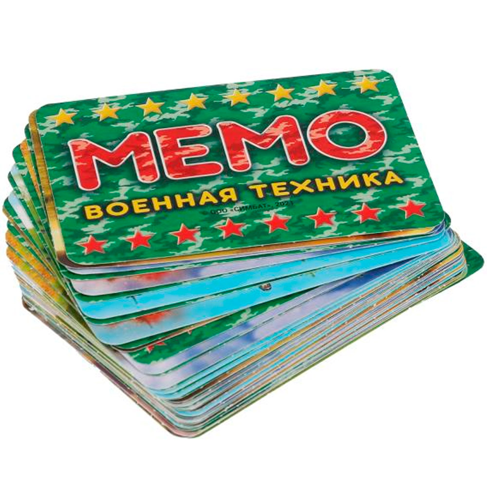 Игра Умка Военная техника.Карточная игра Мемо. 50 карточек 4680107921239