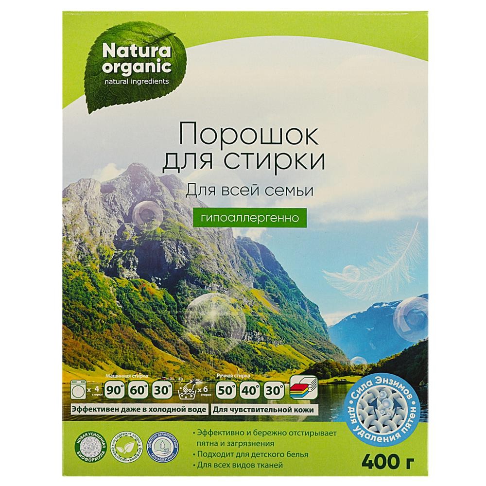 Порошок для стирки для всей семьи 400 г Natura Organic BH91276NO