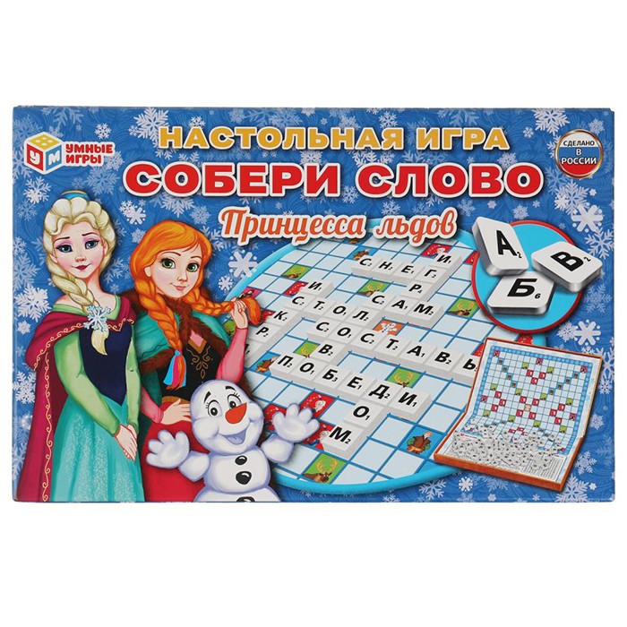 Игра наст. Умка Принцесса льдов. Собери слово 4680107921314