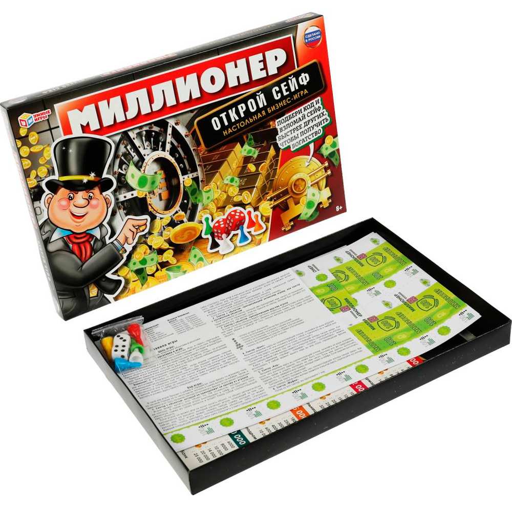 Игра Умка Миллионер. Открой сейф 4650250540274 