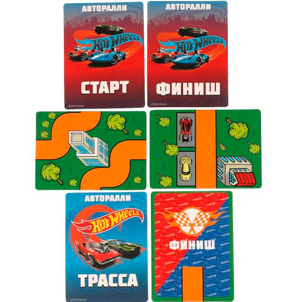 Игра Авторалли HotWheels 4680107921710