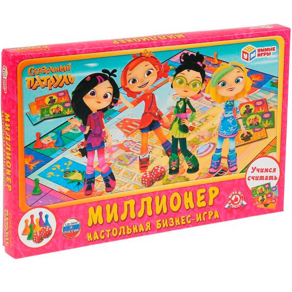 Игра Умка Миллионер.Сказочный патруль Экономическая 4690590210055