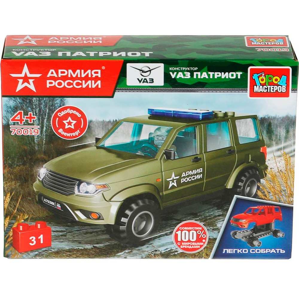 Город мастеров SB-70019 UAZ Patriot АРМИЯ РОССИИ, 31 дет.