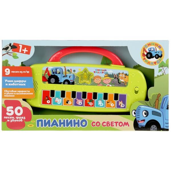 Пианино Синий ТРАКТОР 9 песен из м/ф, учим цифры, свет HT1050-R