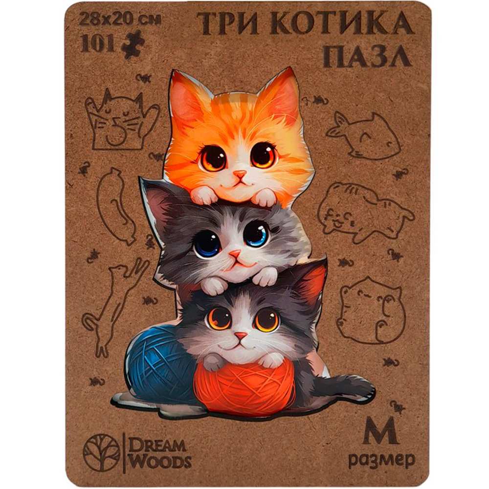 Дер. Пазл фигурный Три Котика P-057