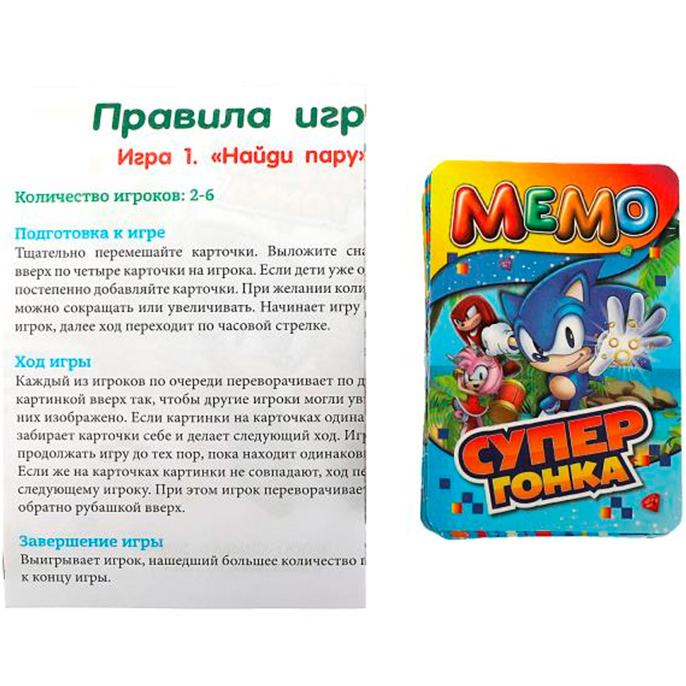 Игра Умка Супергонка. Мемо 5в1. Настольная игра-квадрат.50 карточек 4650250574200