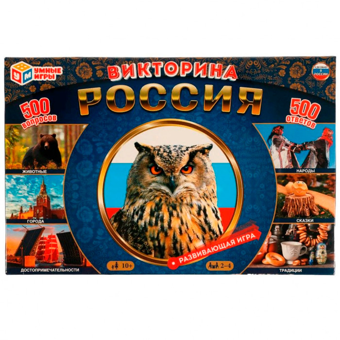 Игра Умка Россия Викторина 500 вопросов 4680107974471