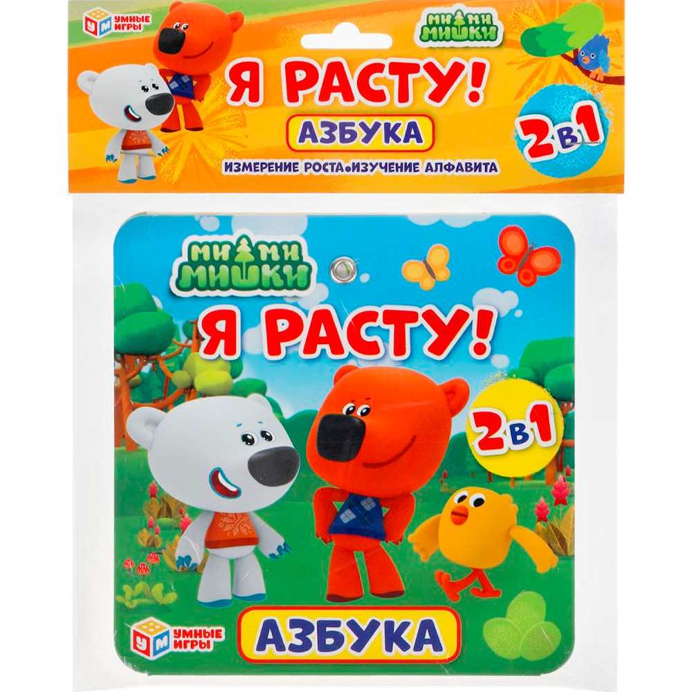 Ростомер Азбука.МиМиМишки 4690590155660