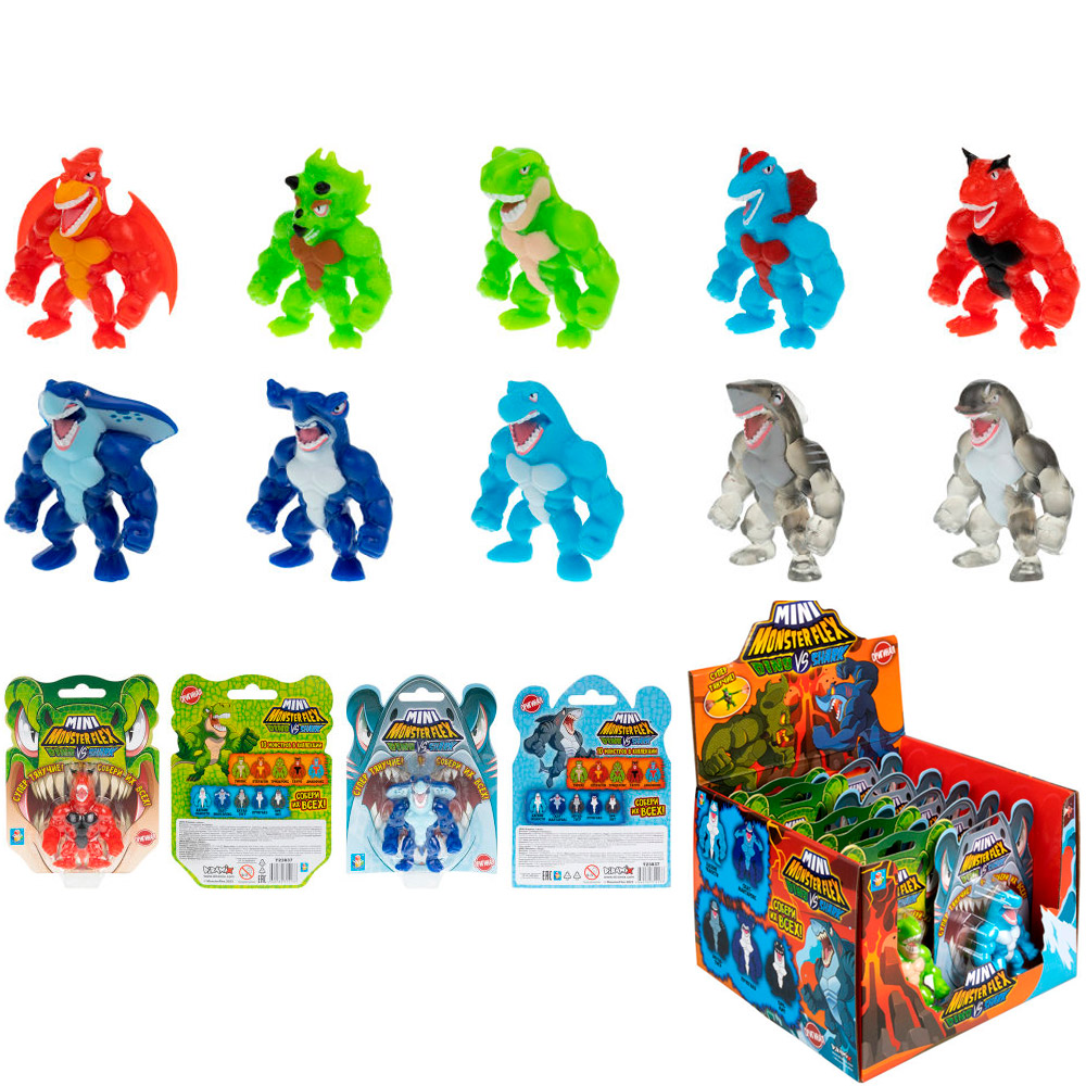 Игрушка MONSTER FLEX MINI DINO и SHARK, 7см, 10 видов в ассорт. Т23837 1Toy  548-090 от бренда 1TOY купить оптом в Екатеринбурге по низким ценам –  Маркер Игрушка