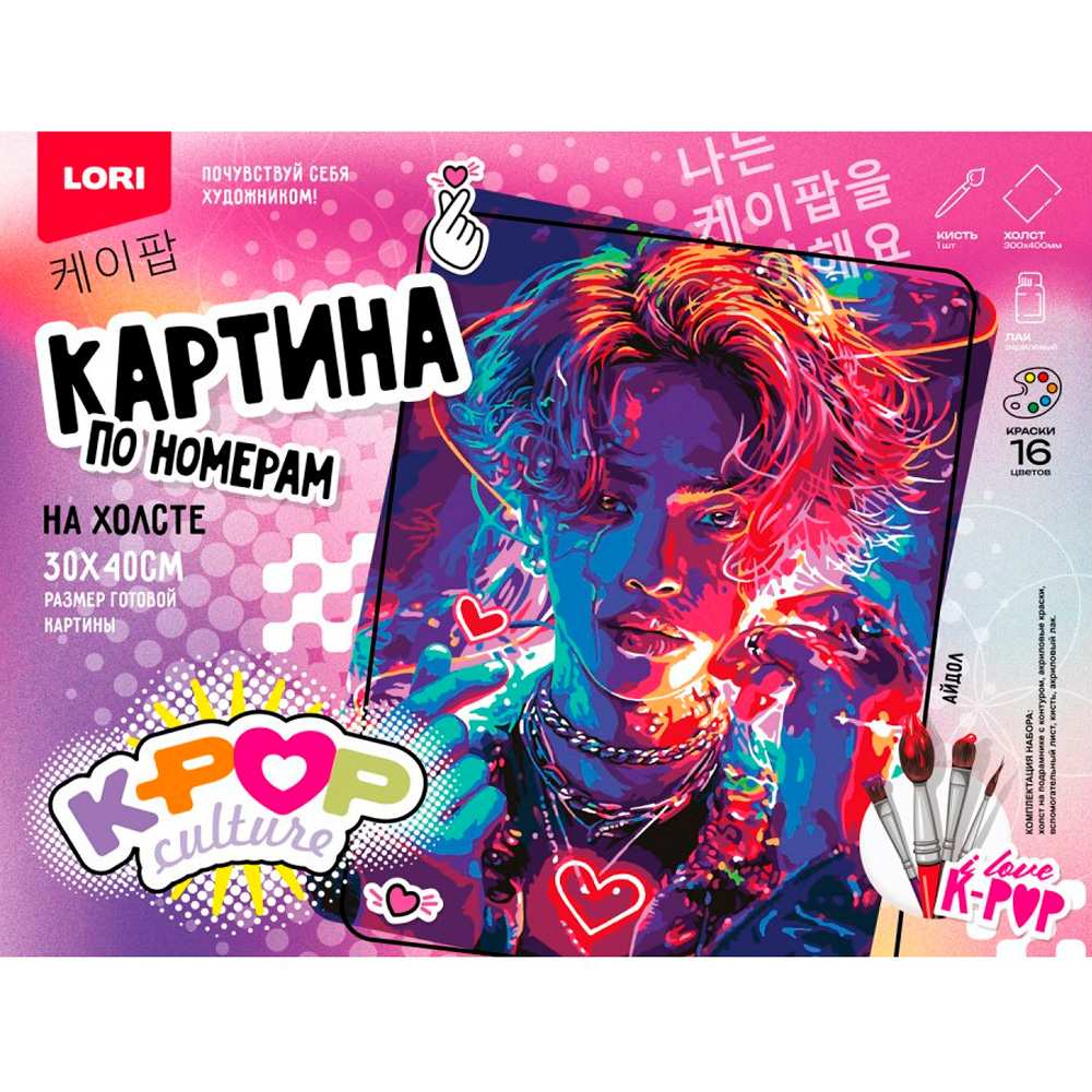 Набор ДТ Картина по номерам холст на подрамнике 30*40 см K-POP Айдол Рхо-002 Lori