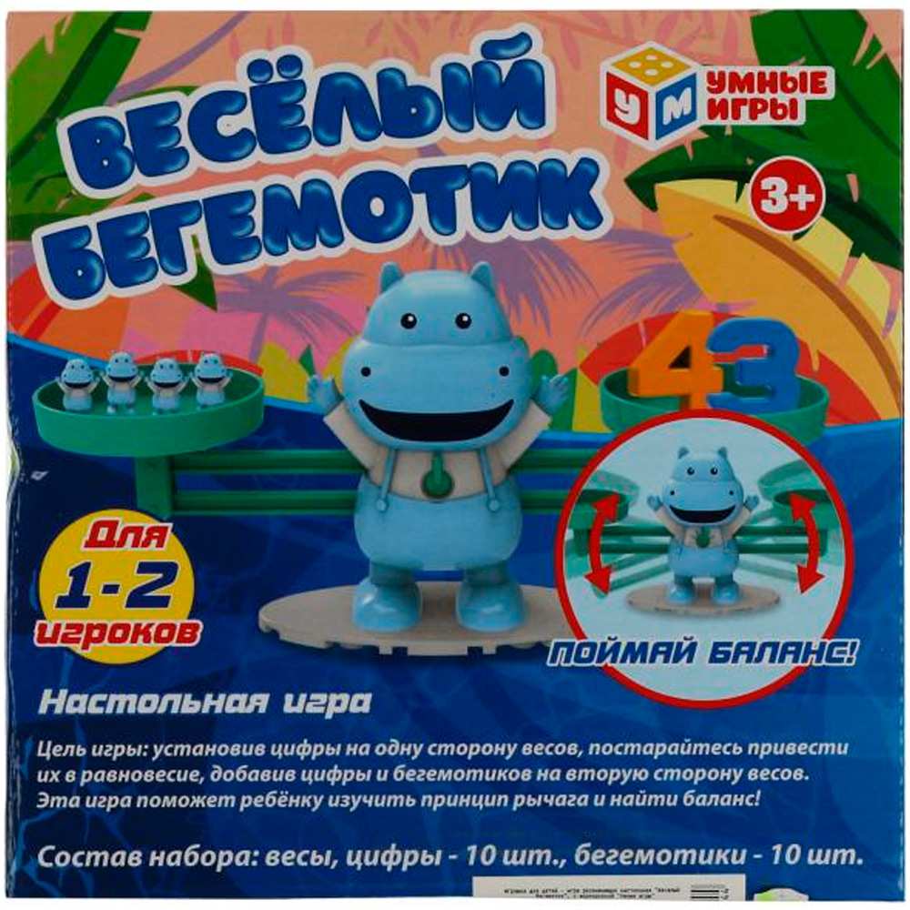 Игра Веселый бегемотик 2012K413-R /72/