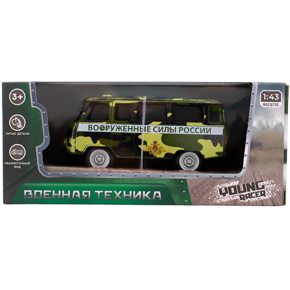 Машина инерционная Young Racer 1501-201YS металл. в коробке