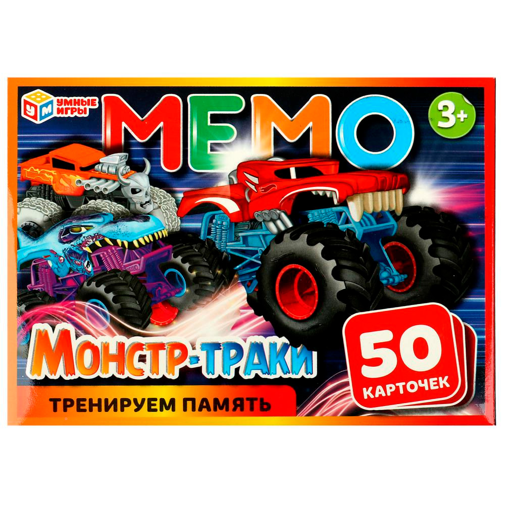 Игра Умка Монстр-траки.Мемо 4650250545422