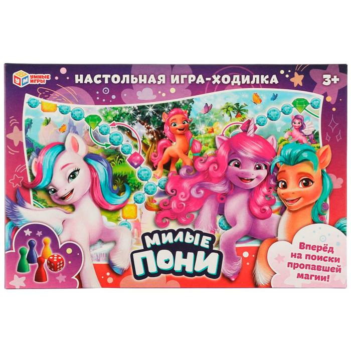 Игра Умка Милые пони.Ходилка 4650250528845 /20/