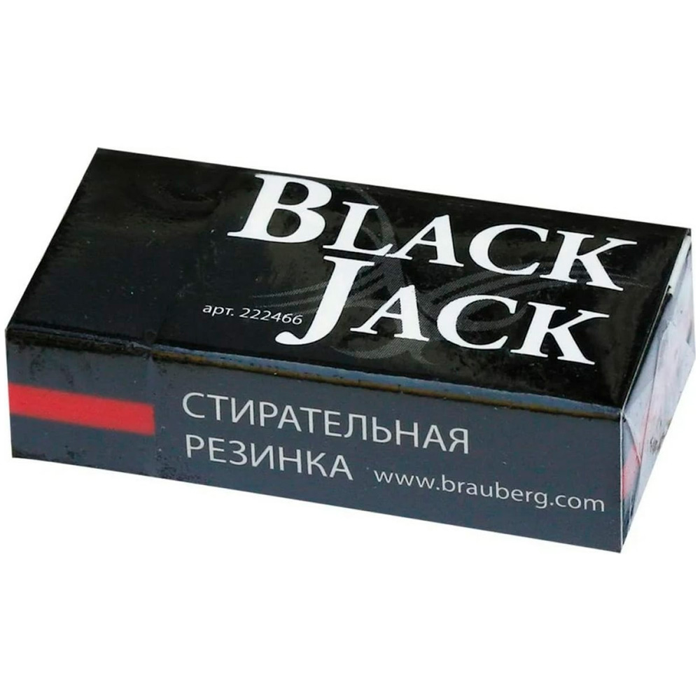 Ластик Black Jack 222466 BRAUBERG