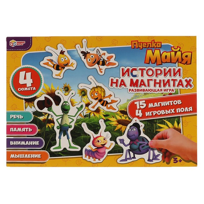 Игра Умка Пчелка Майя.Магнитная игра.15 магнитов,4 игровых поля.Истории на магнитах 4680107907462