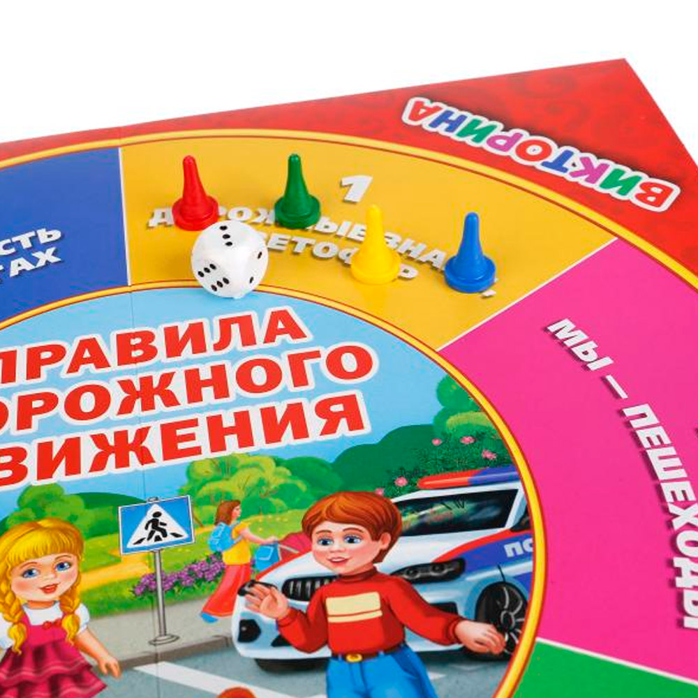 Игра Умка Викторина 100 вопросов ПДД 228512