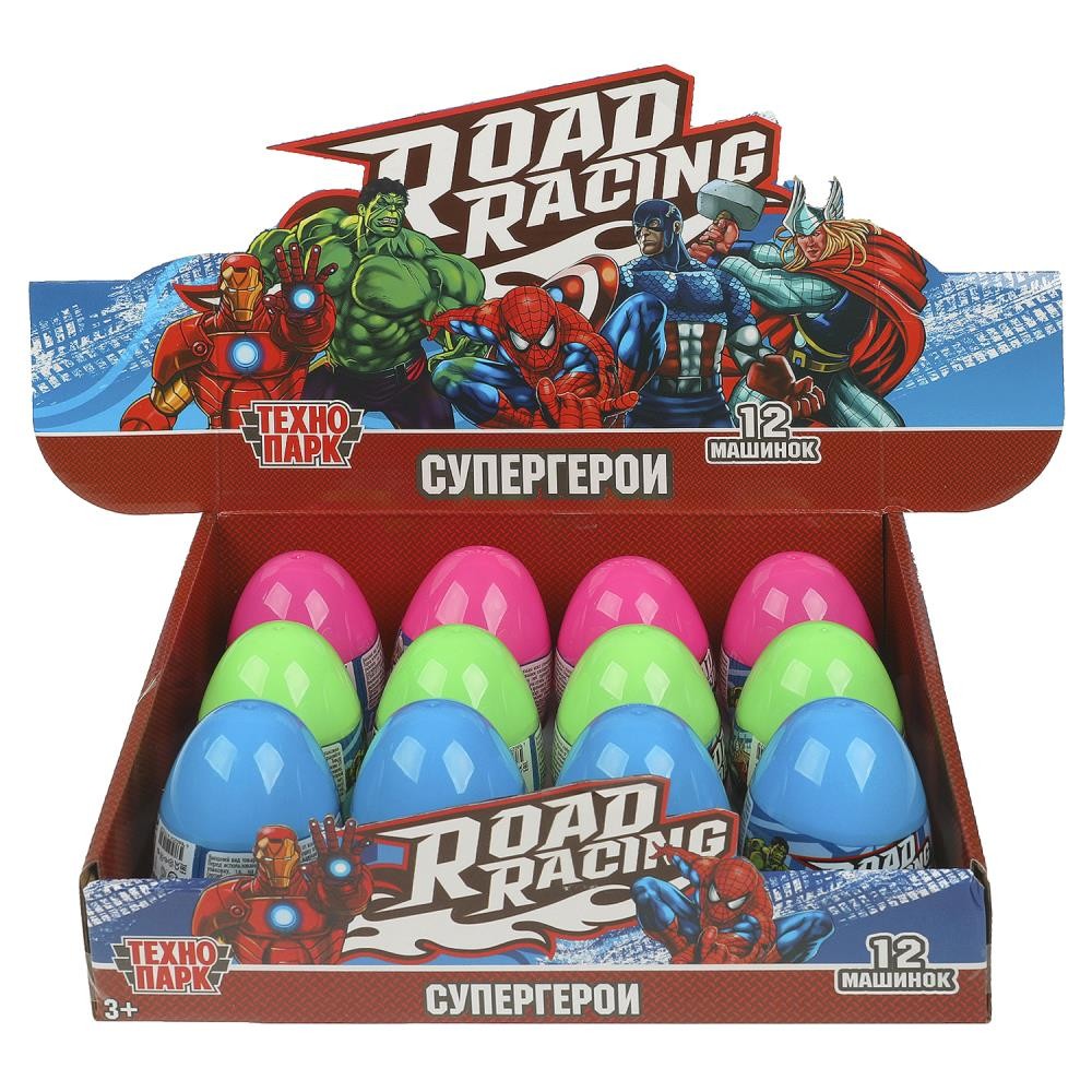 Модель RR-7-069-EGGS12-S-R ROAD RACING ЯЙЦО 7,5 см Технопарк  в коробке