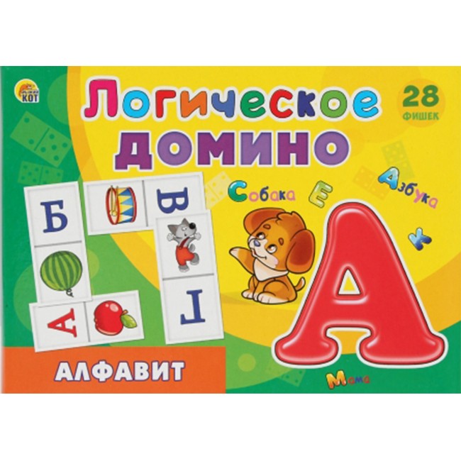 Домино логическое Алфавит ИД-5424.