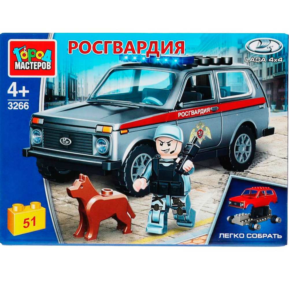 Город мастеров 3266-KK LADA 4х4 РОСГВАРДИЯ, 51 дет