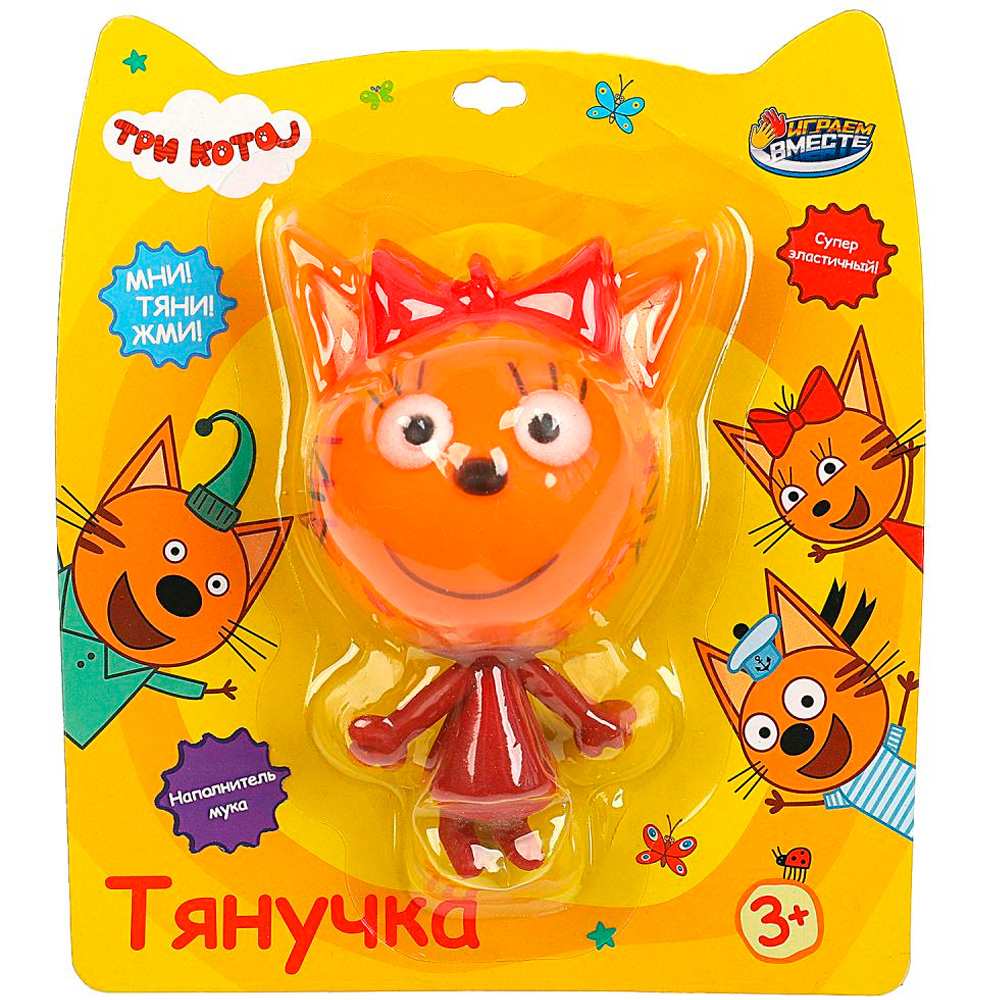 Игрушка-Тянучка Карамелька Три Кота песок TG-211019-1-CAT1-SB