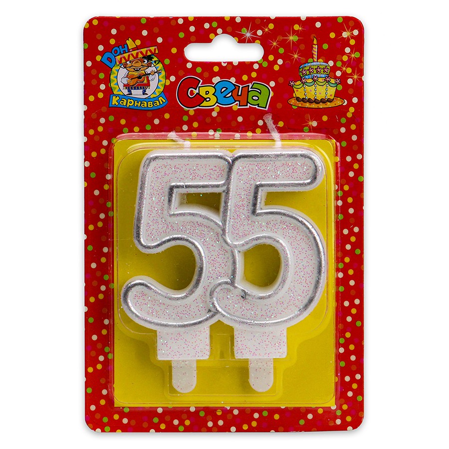 Свеча-цифра "55" Значимые даты ,золотая С-2497