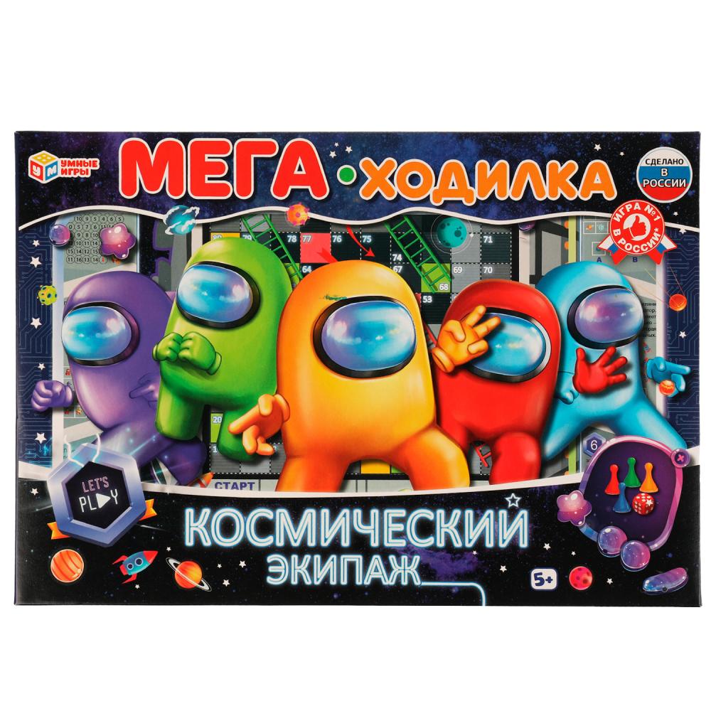 Игра Умка Мега-ходилка Космический экипаж 4680107994233 /20/ 834-361 от  бренда Умка купить оптом в Екатеринбурге по низким ценам – Маркер Игрушка