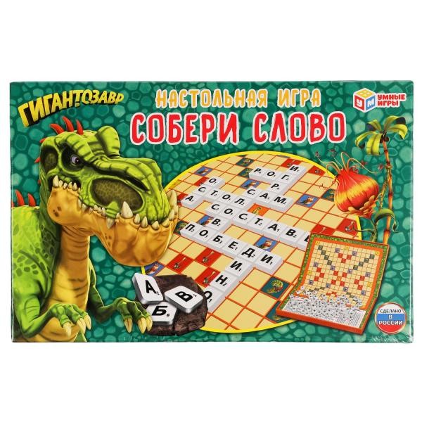 Игра наст. Умка Гигантозавр. Словодел. Собери слово 4680107902207