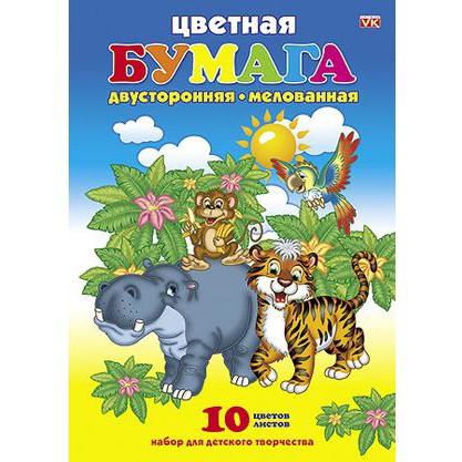 Бумага цвет 10л 10цв двусторонняя Джунгли 01953 Hatber