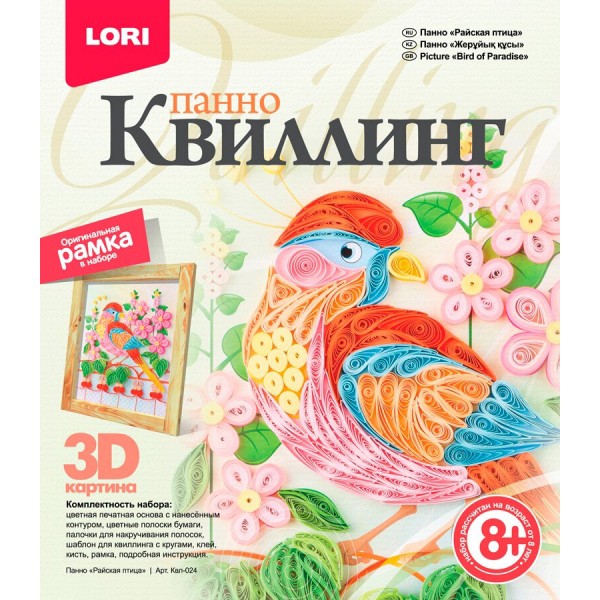 Квиллинг-панно Lori 3D 