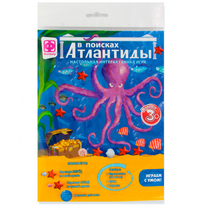 Настольная игра Фантазеры. Настольная игра. "Атлантида". Последний день Атлантиды настольная игра. Фантазеры компьютерная игра.