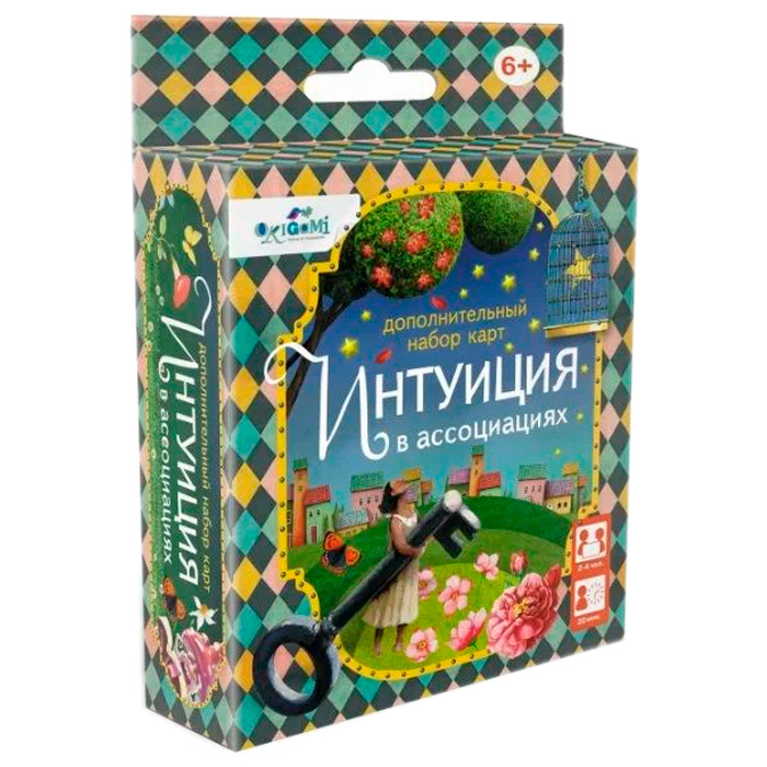 Игра интуиция